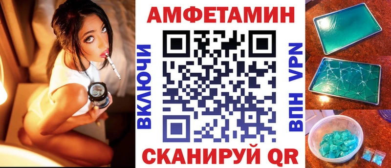 Купить закладки  Вышний Волочёк  АМФЕТАМИН 97% 
