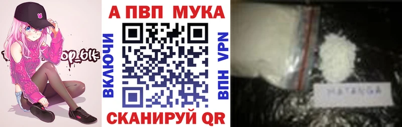 Alpha PVP СК  Купить где  Вышний Волочёк 