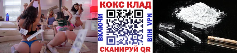 Cocaine Боливия  Купить  Вышний Волочёк 