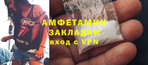 кристаллы Каменск-Шахтинский