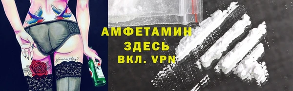 mdma Каменка