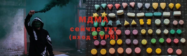 mdma Каменка