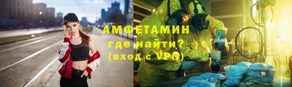 mdma Каменка