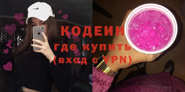 кристаллы Каменск-Шахтинский