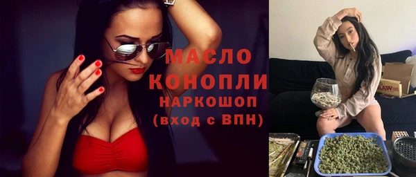 кристаллы Каменск-Шахтинский