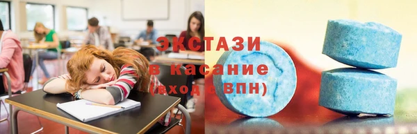 сатива Каменногорск