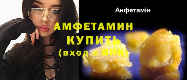 кристаллы Каменск-Шахтинский