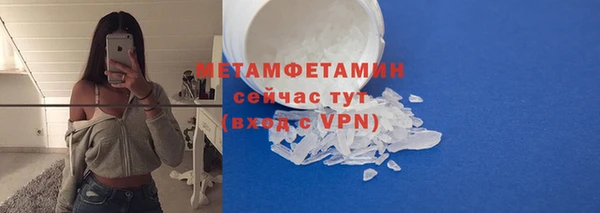 сатива Каменногорск