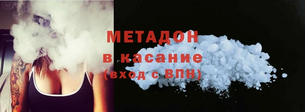 кристаллы Каменск-Шахтинский