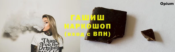кристаллы Каменск-Шахтинский