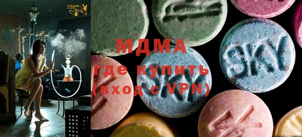 mdma Каменка