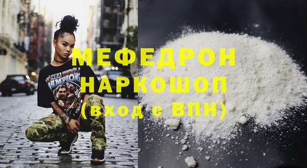меф VHQ Карпинск