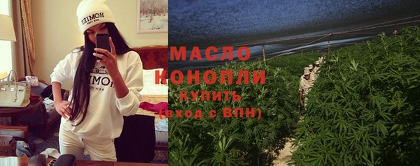 кристаллы Каменск-Шахтинский