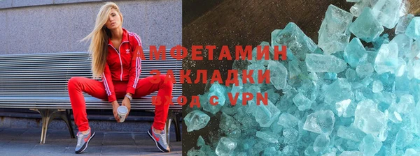кристаллы Каменск-Шахтинский