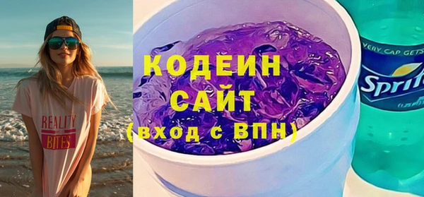 сатива Каменногорск