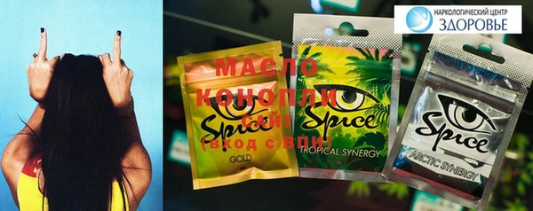mdma Каменка