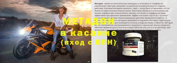 кристаллы Каменск-Шахтинский