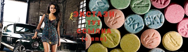mdma Каменка