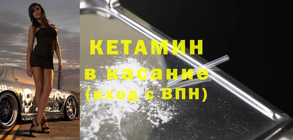 ALPHA PVP Касимов