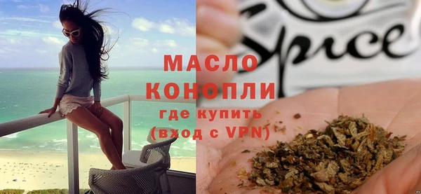 меф VHQ Карпинск