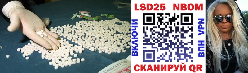 ЛСД экстази кислота Вышний Волочёк