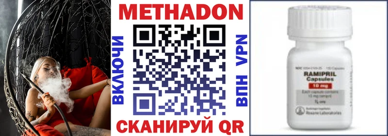 Купить закладки  Вышний Волочёк  МЕТАДОН мёд 