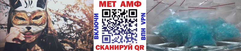 Метамфетамин винт Купить закладки Вышний Волочёк