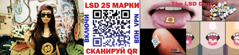 Купить где  Вышний Волочёк  Марки NBOMe 1,5мг 