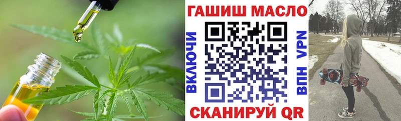 Купить где  Вышний Волочёк  ТГК жижа 