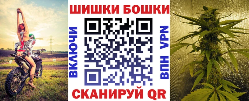 Бошки марихуана AK-47 Купить Вышний Волочёк